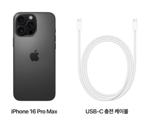 Iphone 16 Pro Max /Black Titanium/ 256GB - Image 3